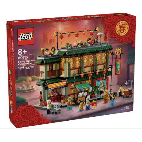 『現貨』LEGO 80113 Chinese Festivals-樂滿樓 盒組 【蛋樂寶】