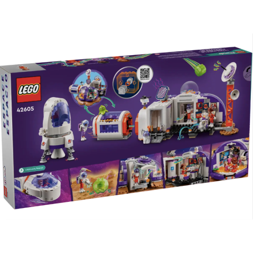 『現貨』LEGO 42605 Friends-火星太空基地和火箭 盒組 【蛋樂寶】