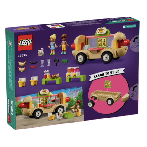 『現貨』LEGO 42633 Friends-熱狗餐車 盒組 【蛋樂寶】
