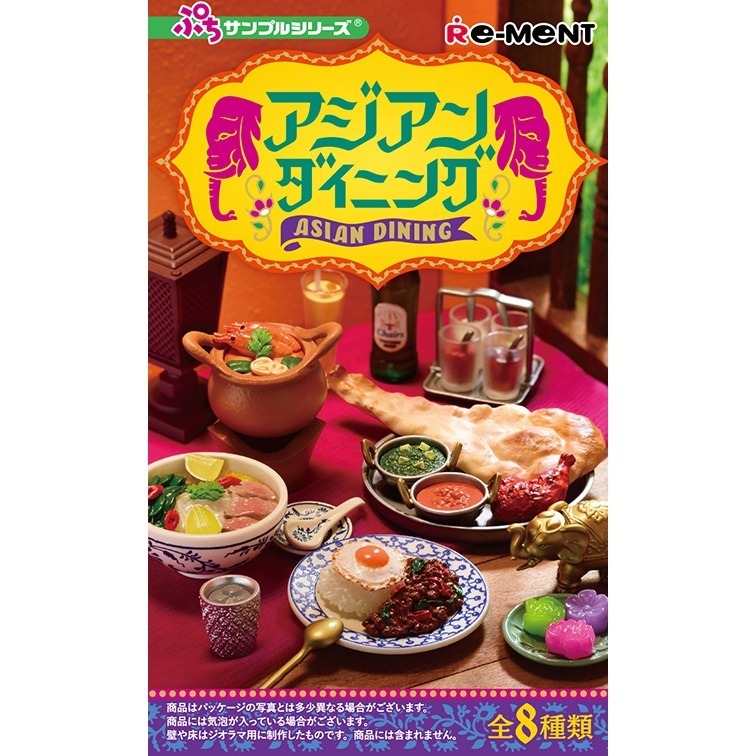 『現貨』亞洲料理食堂  RE-MENT   盒玩  【蛋樂寶】-細節圖3