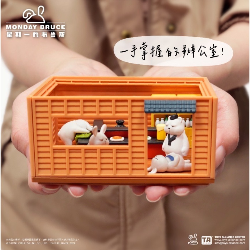 『現貨』星期一的布魯斯 P2  口袋居酒屋-下單後的小酌   口袋系列  盒玩     【蛋樂寶】-細節圖2