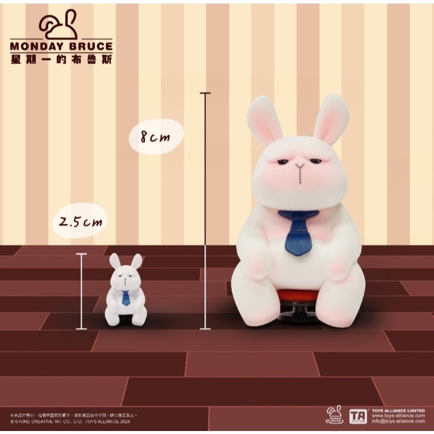 『現貨』星期一的布魯斯 P2  口袋居酒屋-下單後的小酌   口袋系列  盒玩     【蛋樂寶】-細節圖4