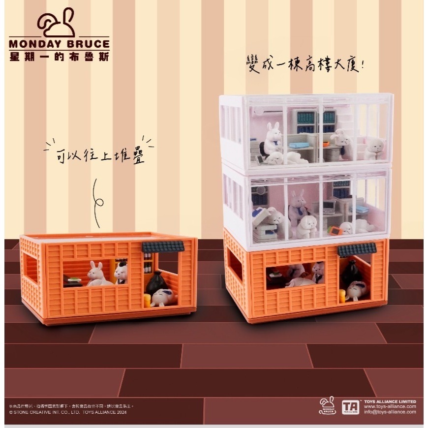 『現貨』星期一的布魯斯 P2  口袋居酒屋-下單後的小酌   口袋系列  盒玩     【蛋樂寶】-細節圖5