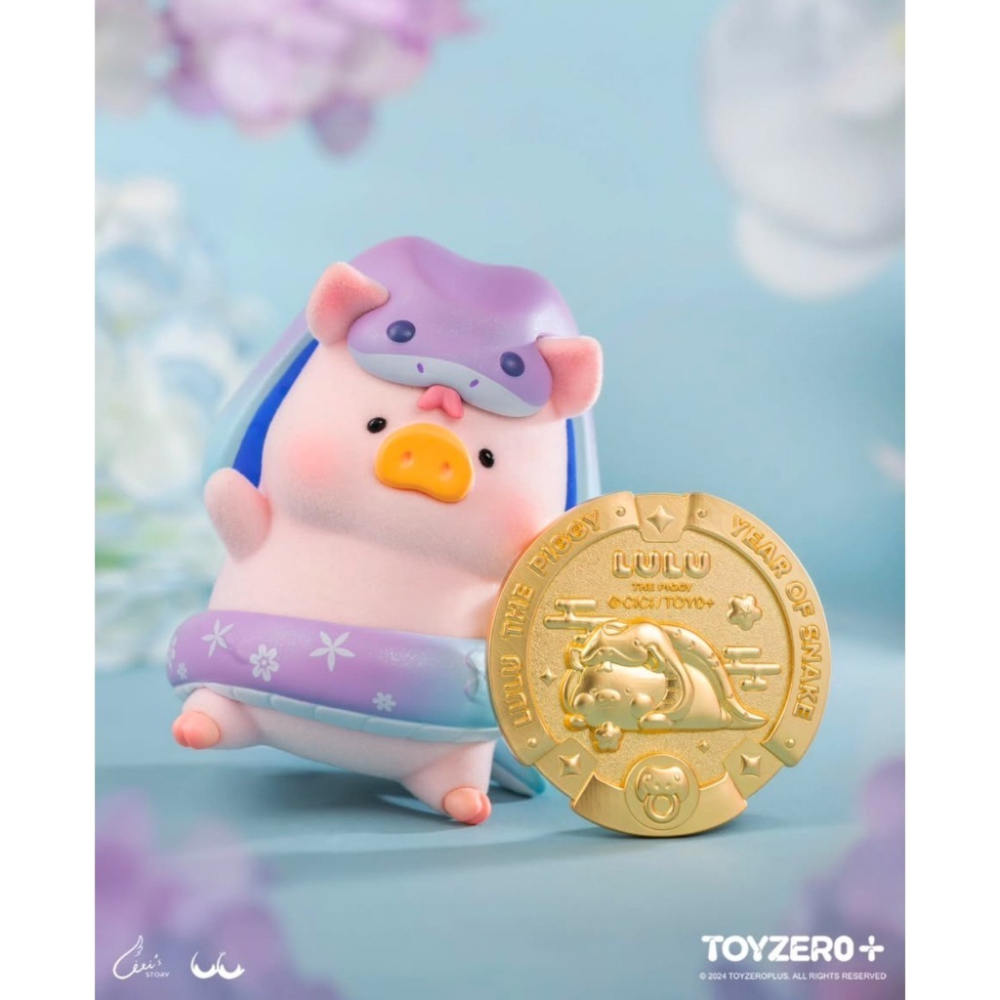 『現貨』 罐頭豬LuLu 花蛇添福限定吊卡 (原色款)   Toyzeroplus  盒玩   盲盒  【蛋樂寶】-細節圖2