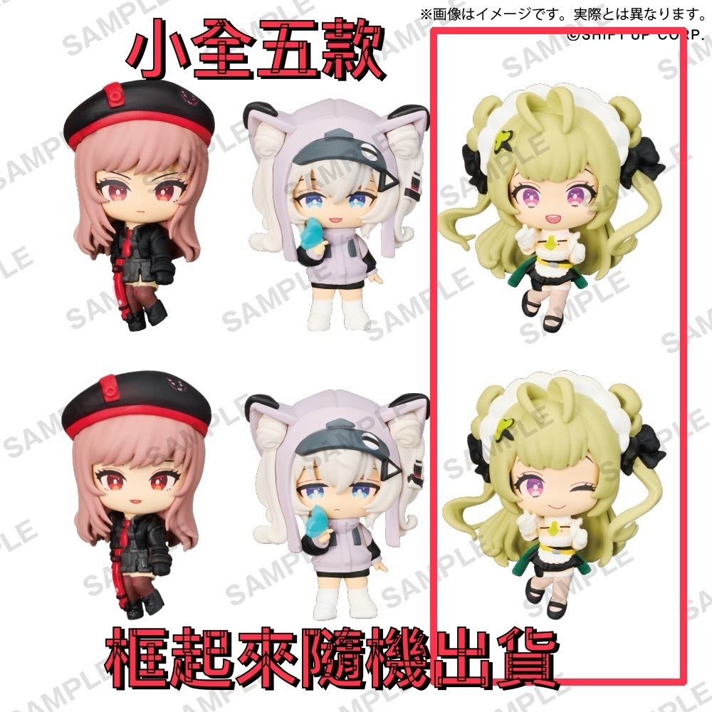 『現貨』勝利女神：妮姬公仔RICH P1  BUSHIROAD  扭蛋   轉蛋   【蛋樂寶】-規格圖2