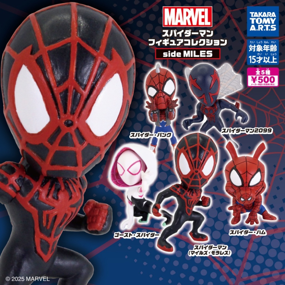 『現貨』蜘蛛人公仔side MILES T-ARTS 扭蛋 轉蛋 【蛋樂寶】 - 蛋樂寶（扭蛋、轉蛋、公仔、盒玩、樂高） - iOPEN Mall