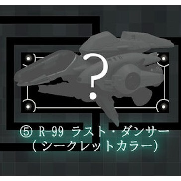 『現貨』1比180 R-TYPE次元戰鬥機  ToysCabin 扭蛋 轉蛋 【蛋樂寶】-規格圖2