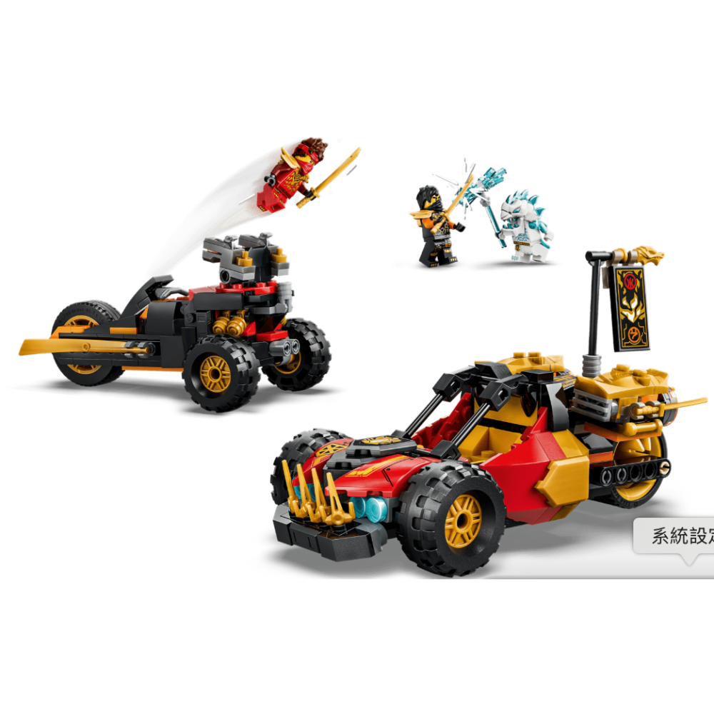 『現貨』LEGO 71864 Ninjago-赤地和阿剛的合體戰車  盒組   【蛋樂寶】-細節圖3
