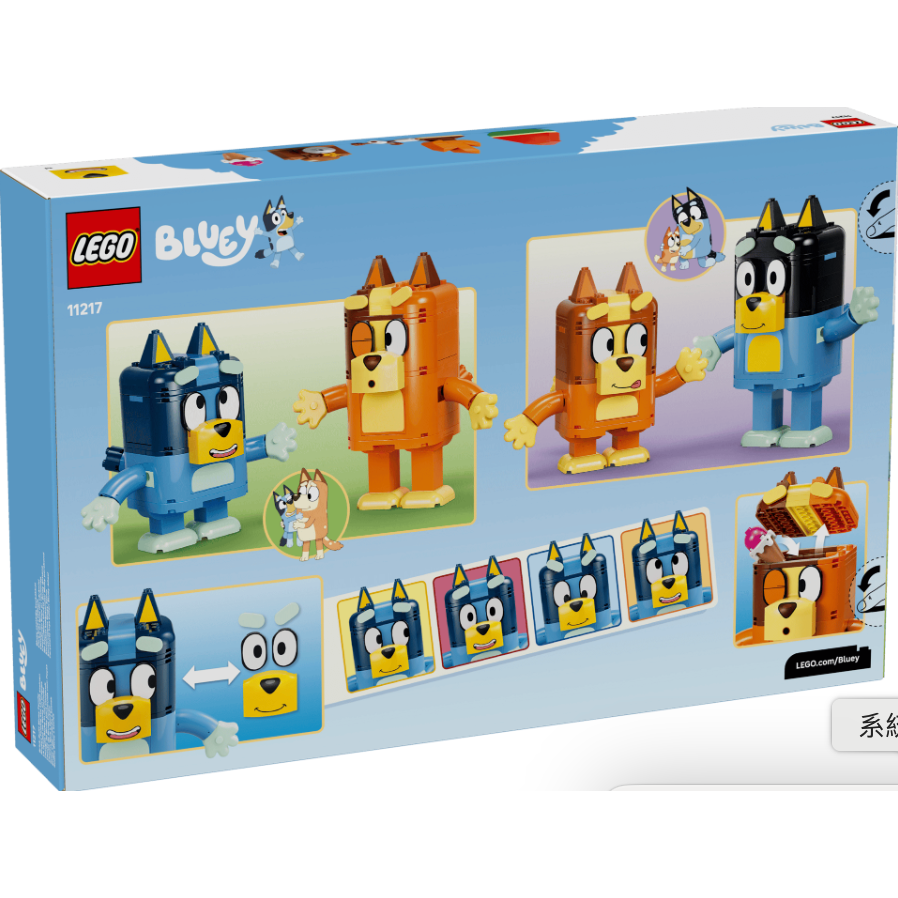 『現貨』LEGO 11217 4+-積木版布麗一家  盒組   【蛋樂寶】-細節圖3