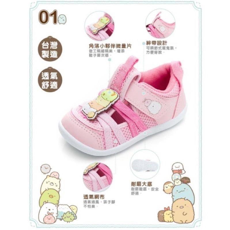 角落生物布鞋 護趾 水涼鞋 透氣 舒適 可愛 企鵝 貓咪 炸豬排 白熊 男童-細節圖3