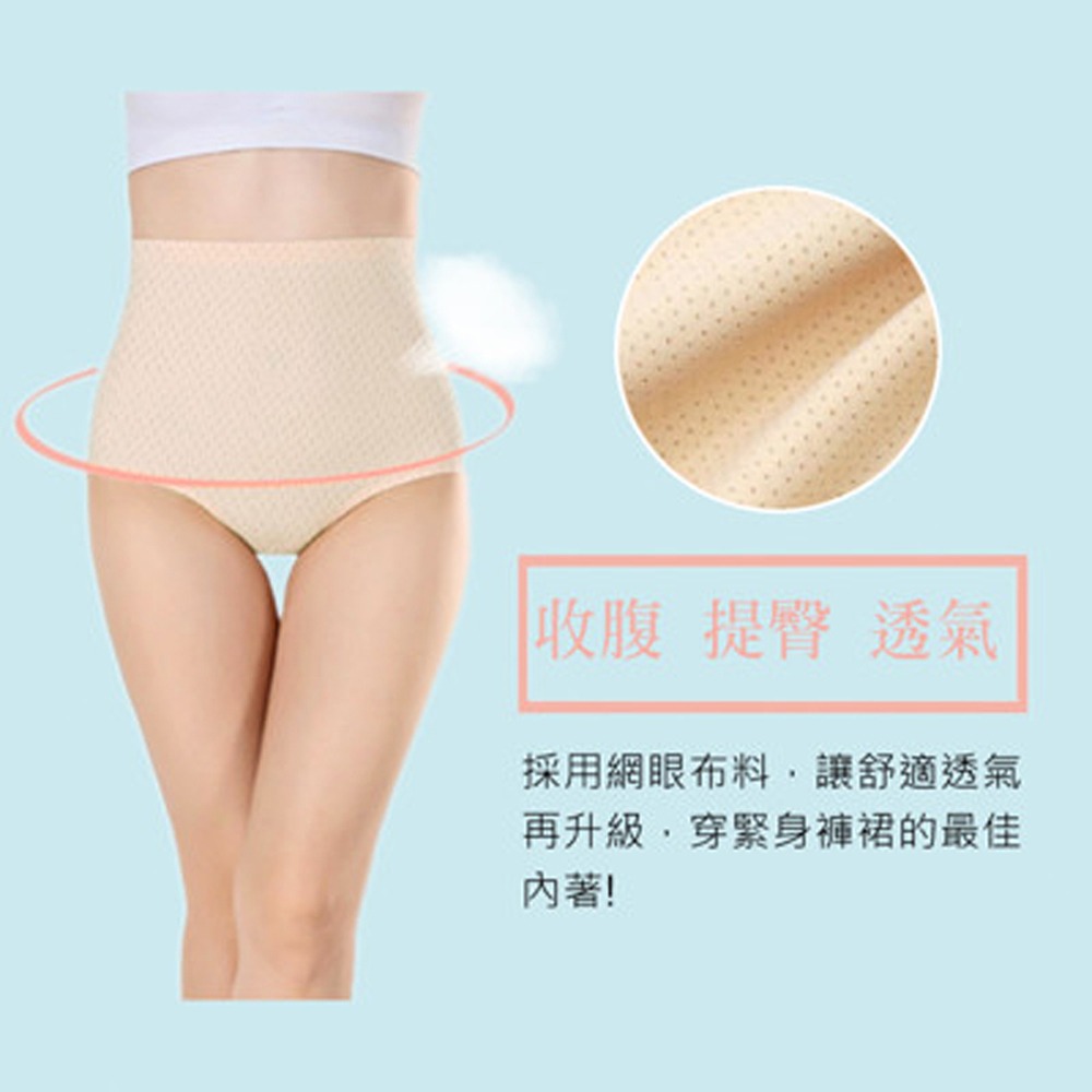 【7-ELEVEN門市團購】5/10/20件組加大尺碼高腰超透氣冰絲內褲XL~4XL  60~105kgs 無痕內褲涼感-細節圖4