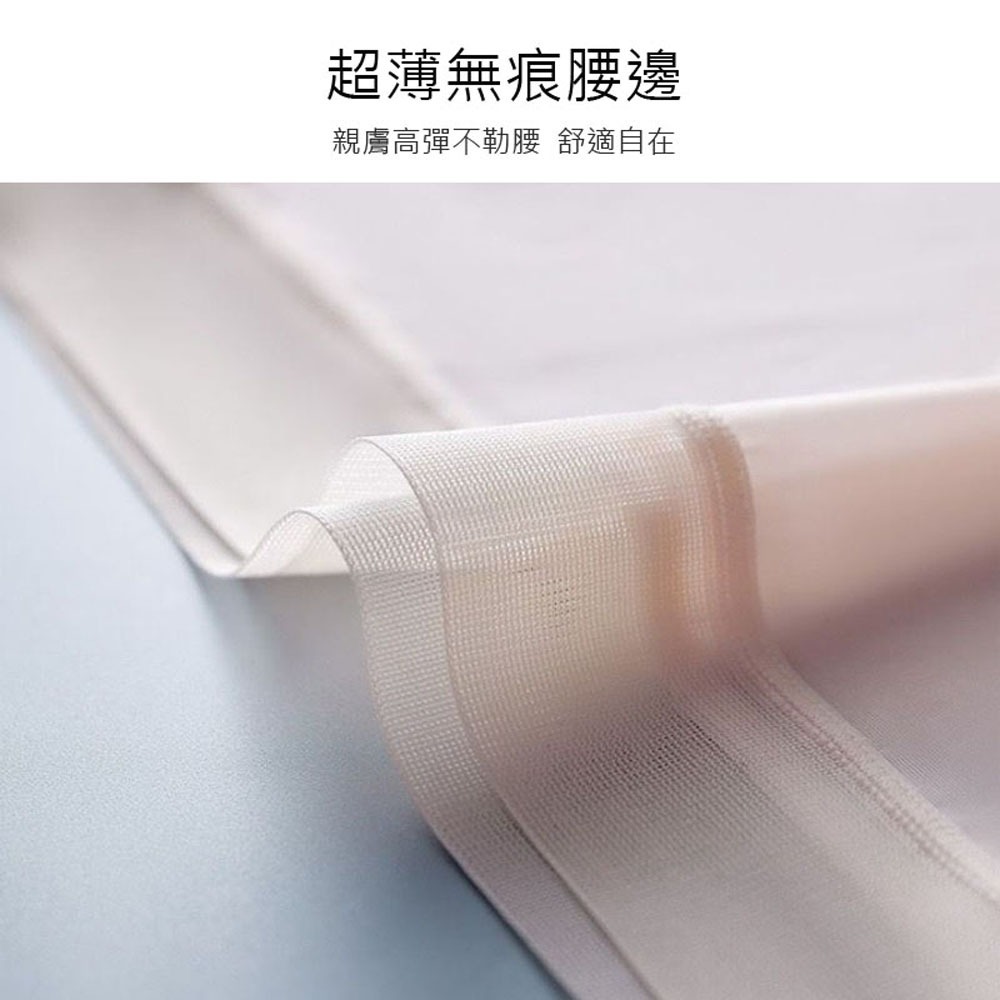 【5/10/20件組】大尺碼超薄裸感冰絲面膜褲L~XL 50~85kgs 冰絲內褲涼感-細節圖6