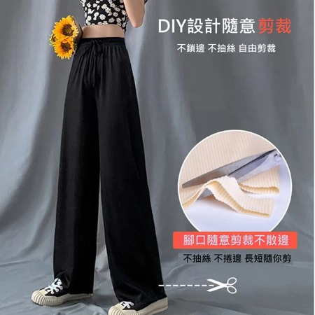 大尺碼冰絲輕薄涼感寬褲L~5XL  45~75kgs闊腿褲直筒褲冰涼-細節圖3