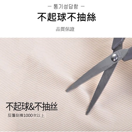 大尺碼冰絲輕薄涼感寬褲L~5XL  45~75kgs闊腿褲直筒褲冰涼-細節圖7