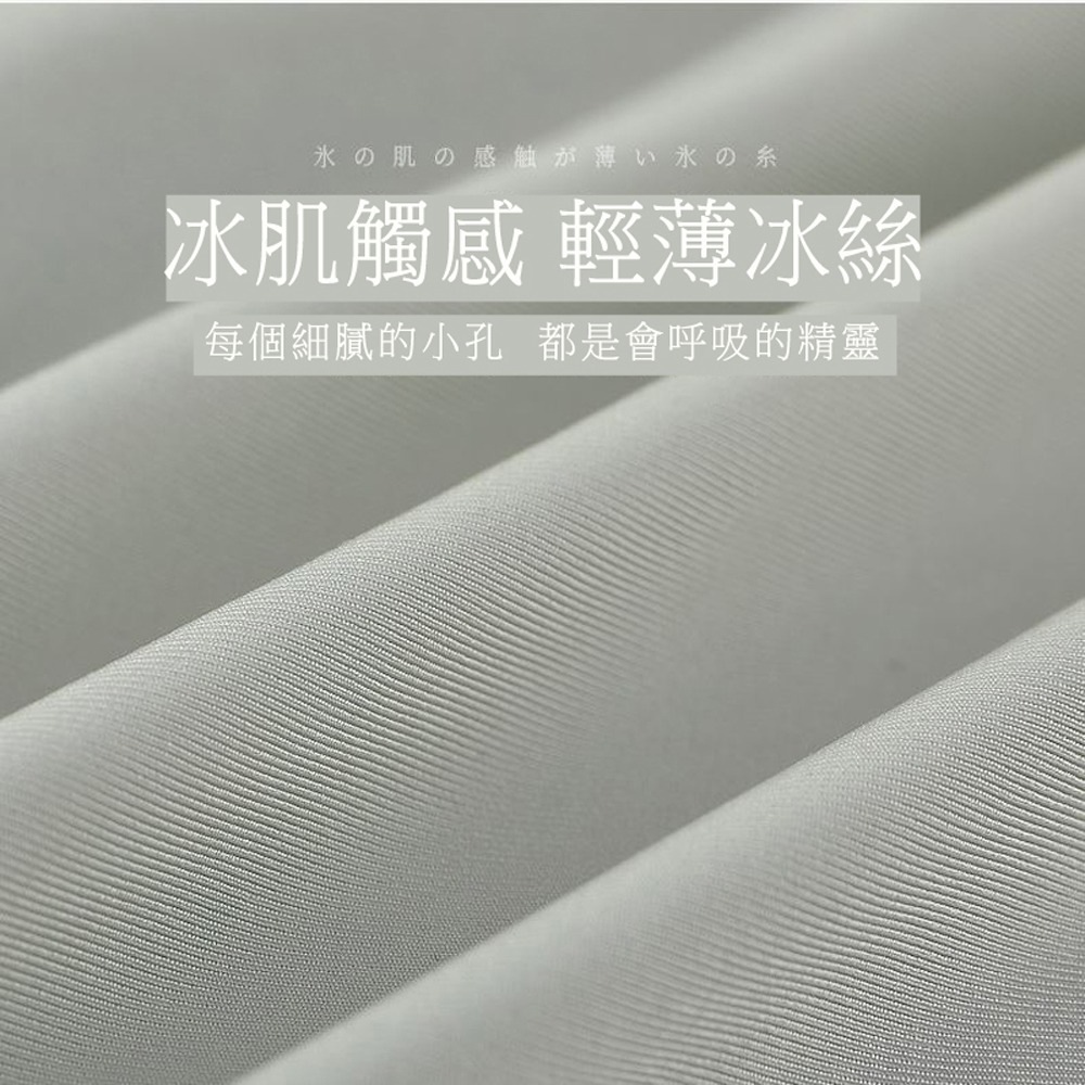 大尺碼蠶絲抑菌冰絲內褲XL~3XL 50~90kgs涼感輕薄裸感抗菌-細節圖4