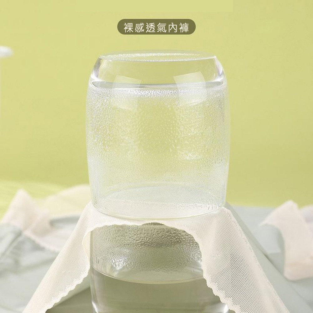 大尺碼蠶絲抑菌冰絲內褲XL~3XL 50~90kgs涼感輕薄裸感抗菌-細節圖7