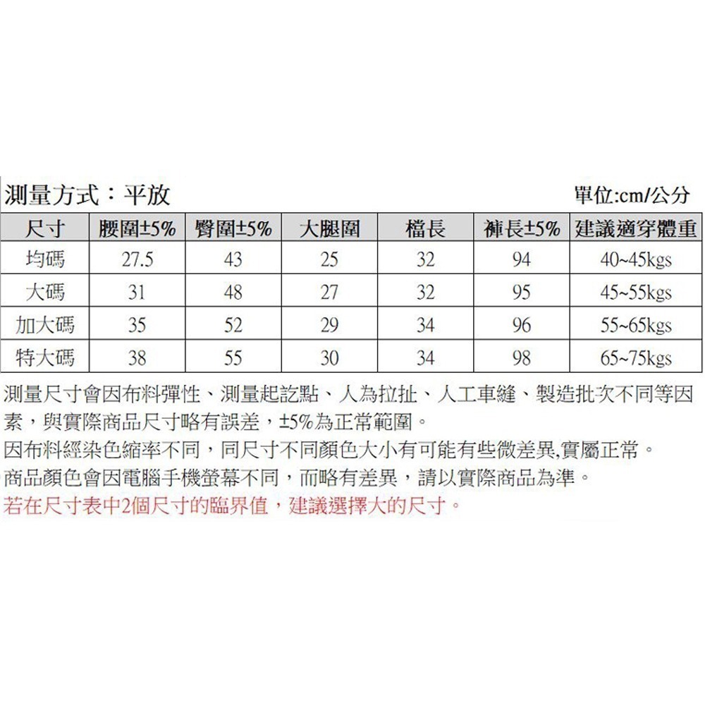 【7-ELEVEN門市團購】2/4/8/16組莫代爾輕薄涼感寬褲(請以2/4/8/16倍數下單) 女長褲40~75kgs-細節圖2