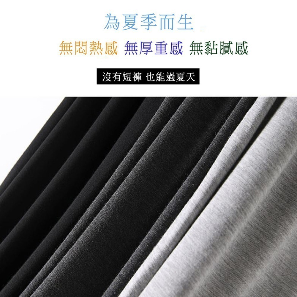 【7-ELEVEN門市團購】2/4/8/16組莫代爾輕薄涼感寬褲(請以2/4/8/16倍數下單) 女長褲40~75kgs-細節圖3