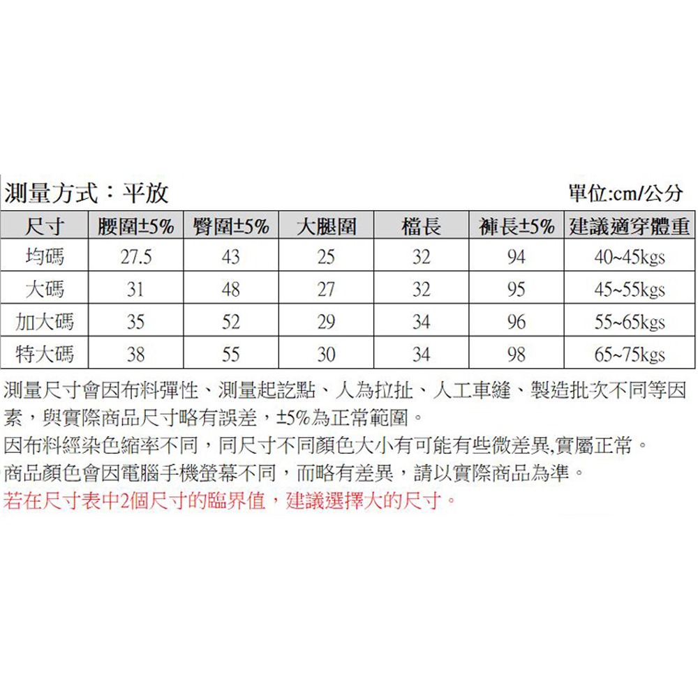 【7-ELEVEN門市團購】2/4/8/16組莫代爾輕薄涼感寬褲(請以2/4/8/16倍數下單) 女長褲40~75kgs-細節圖2