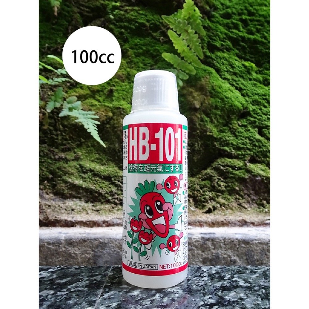 HB-101 植物活力素   保證正品公司貨 『亞太清鈴總代理』-細節圖3