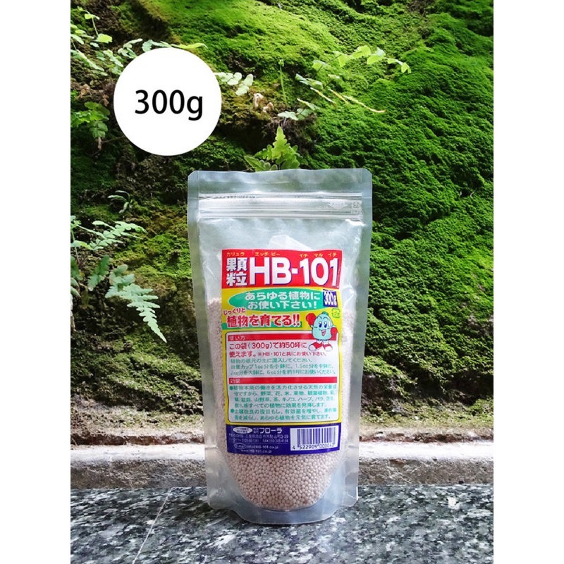 HB-101 植物活力素 顆粒   保證正品公司貨 『亞太清鈴總代理』-細節圖3