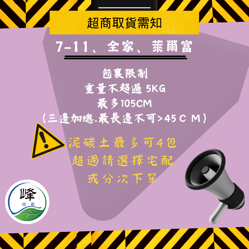k牌泥碳土小包裝 植物/盆栽-細節圖2