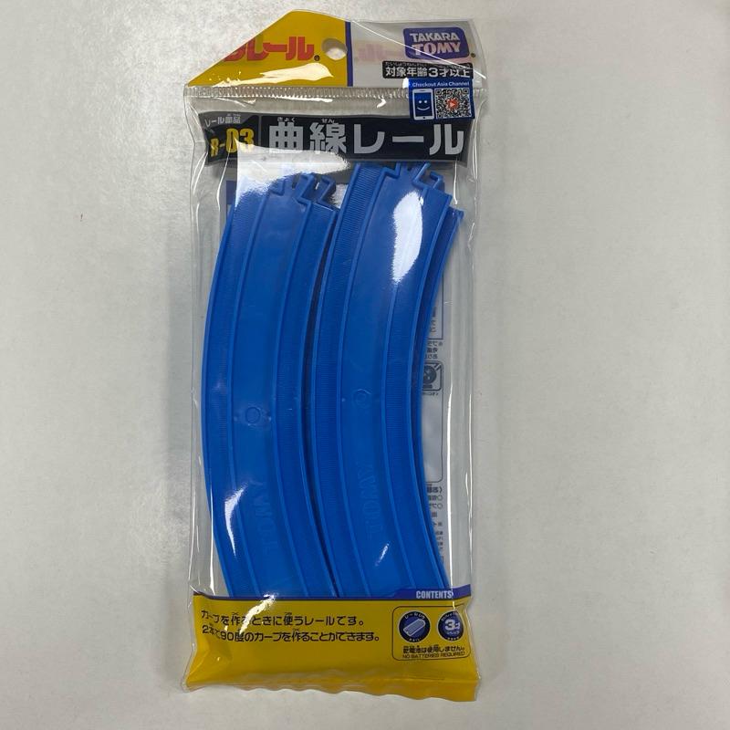 PLARAIL R-03 R-04 R-09 三種 軌道 一起賣｜玩具買太多TAKARA TOMY 多美火車 鐵道王國-細節圖3