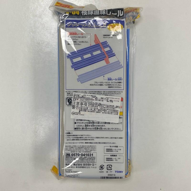 PLARAIL R-03 R-04 R-09 三種 軌道 一起賣｜玩具買太多TAKARA TOMY 多美火車 鐵道王國-細節圖6