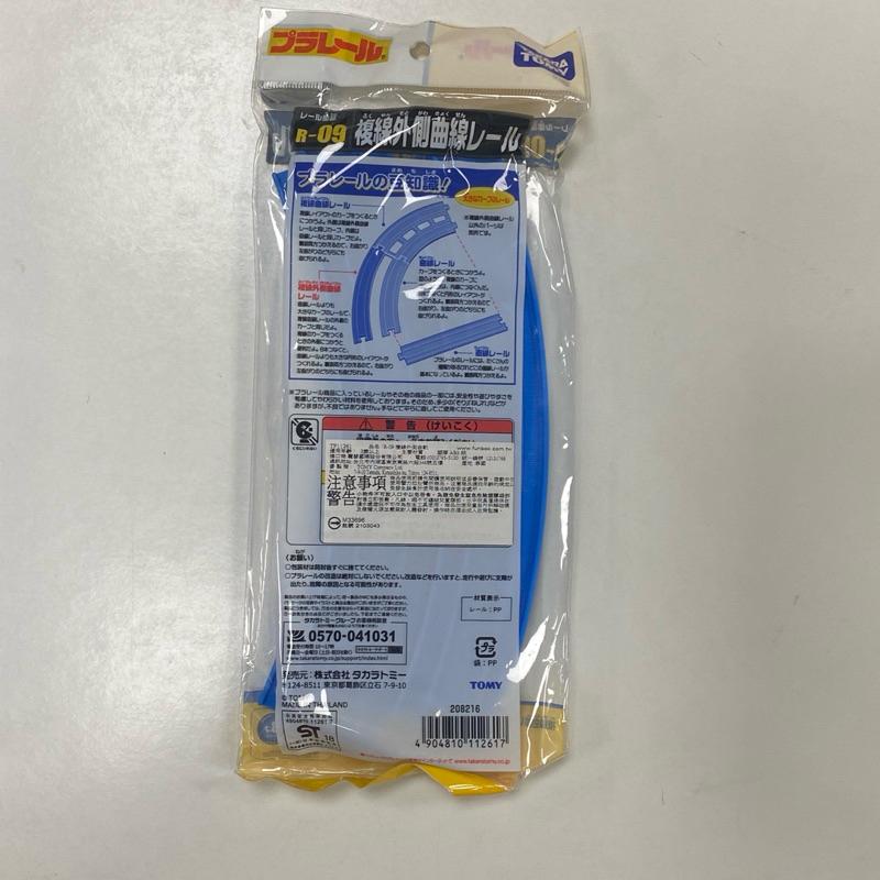 PLARAIL R-03 R-04 R-09 三種 軌道 一起賣｜玩具買太多TAKARA TOMY 多美火車 鐵道王國-細節圖8