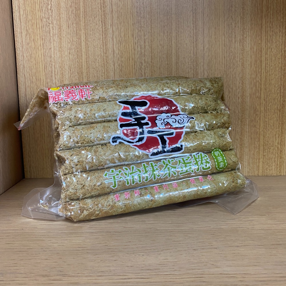 福義軒 馬上出貨 現貨 蛋捲 大包裝500g / 250g-細節圖4