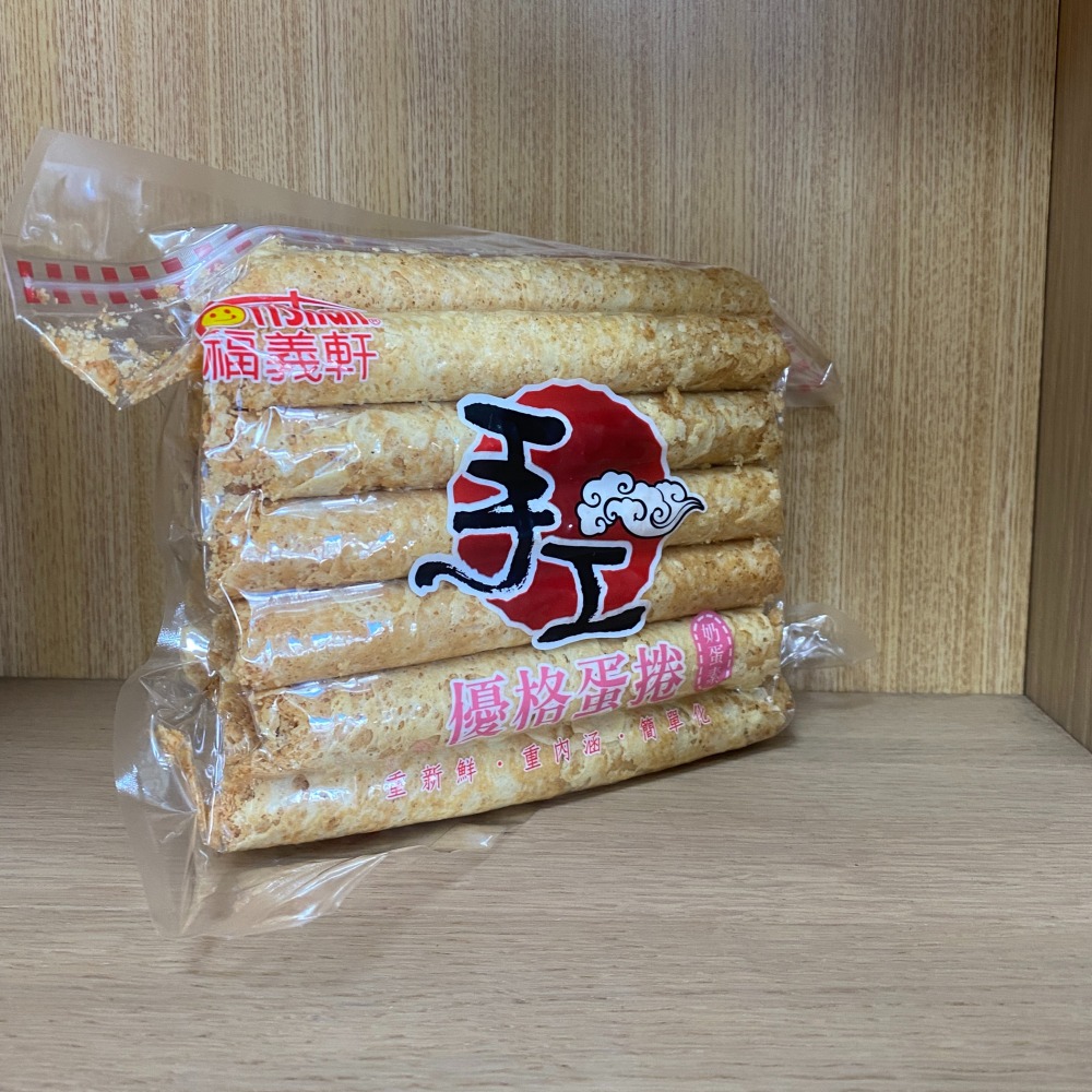福義軒 馬上出貨 現貨 蛋捲 大包裝500g / 250g-細節圖5