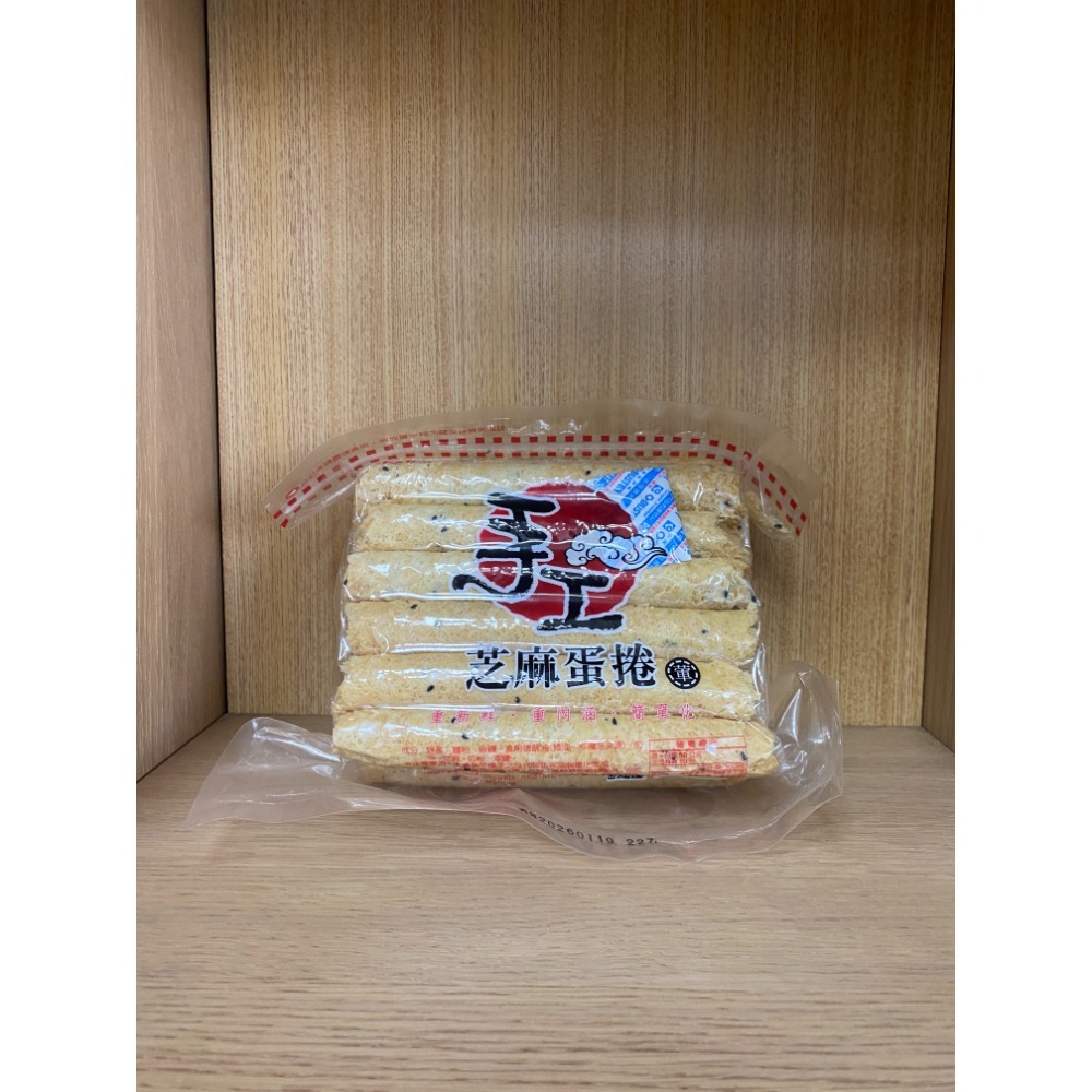 福義軒 馬上出貨 現貨 蛋捲 大包裝500g / 250g-規格圖6