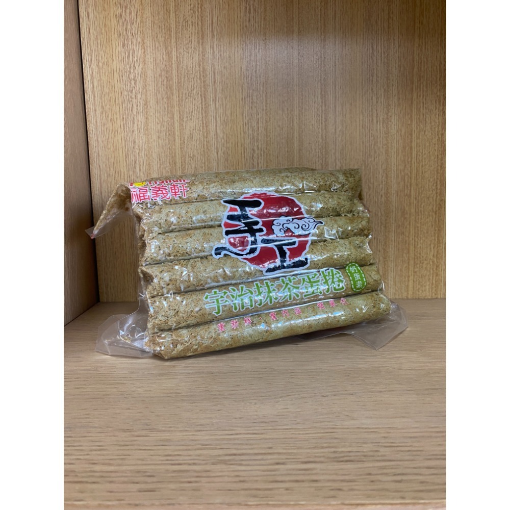福義軒 馬上出貨 現貨 蛋捲 大包裝500g / 250g-規格圖6