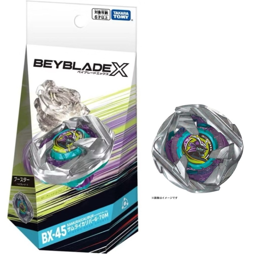 BEYBLADE X 戰鬥陀螺 | BX-45 武士斬魂 台版 全新未拆 含QR CODE-細節圖2