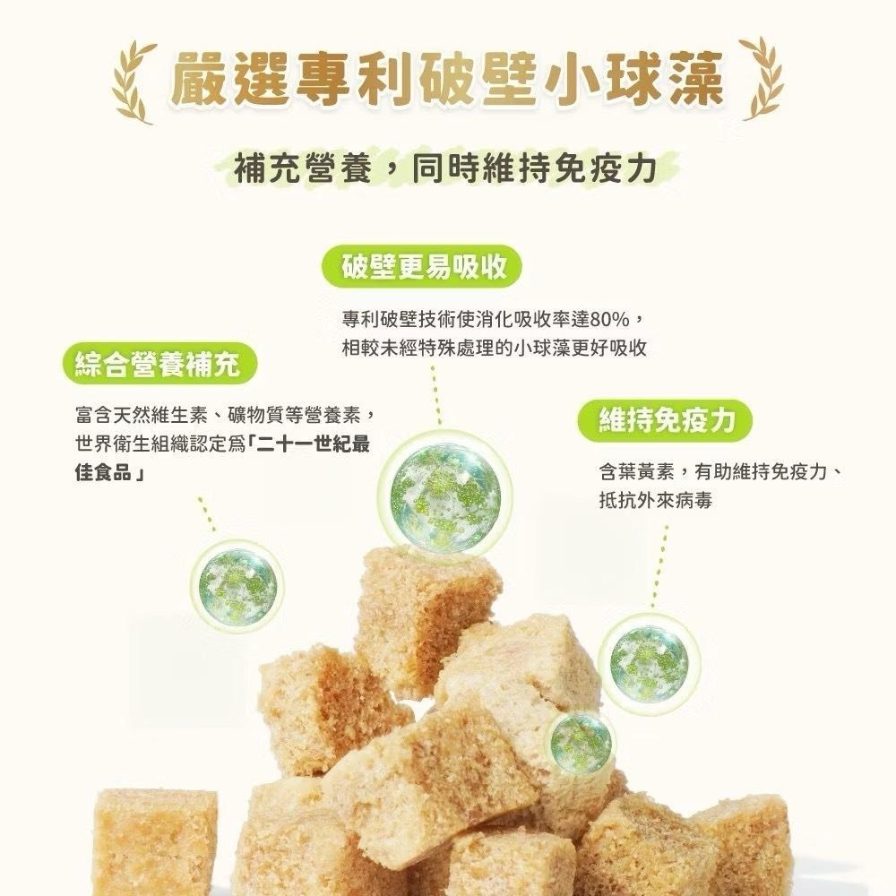 【汪喵星球】 貓咪 凍乾主食餐 (小方粒型) 500g 凍乾 貓主食 高肉含量 天然低敏 高嗜口性-細節圖3