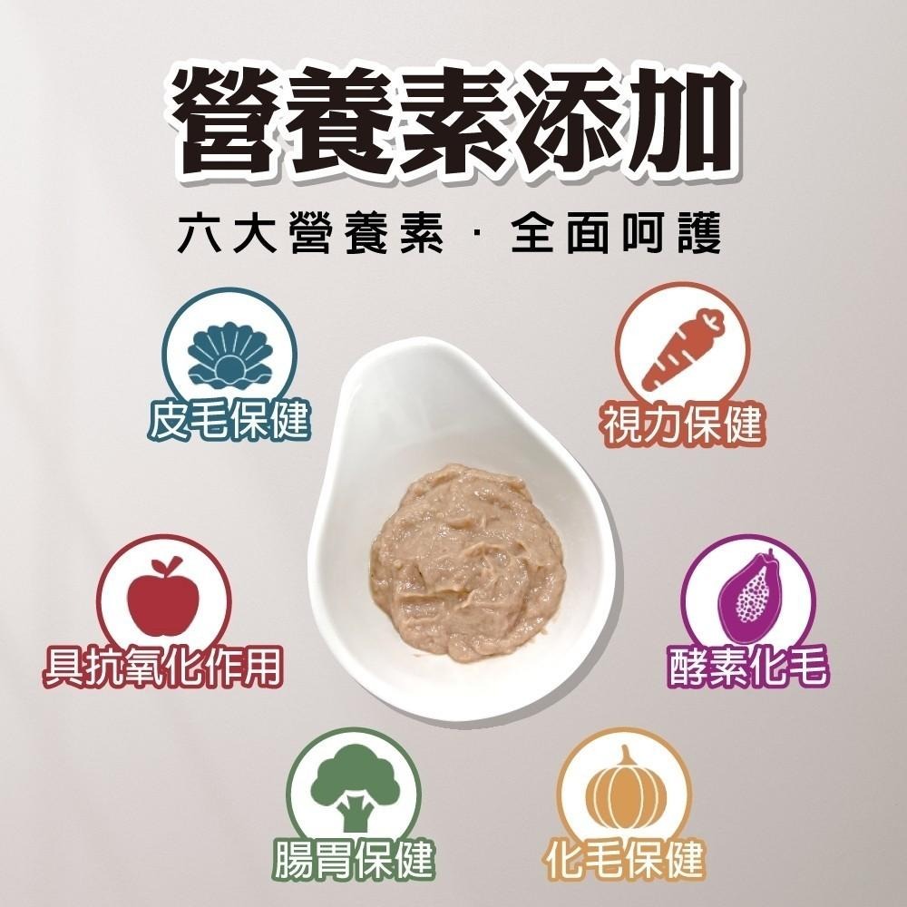 VOSTO 機能舒肥罐50g 全齡貓罐罐 主食泥罐頭 主食罐 挑嘴罐 幼貓罐頭 機能罐頭 寵物食品 鮪魚底舒肥罐-細節圖6