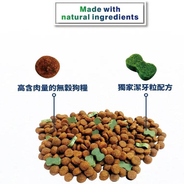 【買1送2】Astar 潔牙配方無穀狗糧 3磅  狗飼料 全齡犬飼料 幼犬飼料 高齡犬 成犬-細節圖3