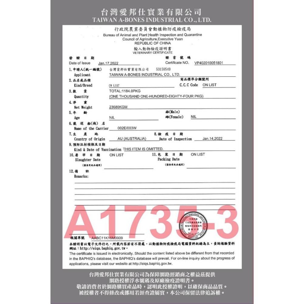 【買1送2】Astar 潔牙配方無穀狗糧 3磅  狗飼料 全齡犬飼料 幼犬飼料 高齡犬 成犬-細節圖5