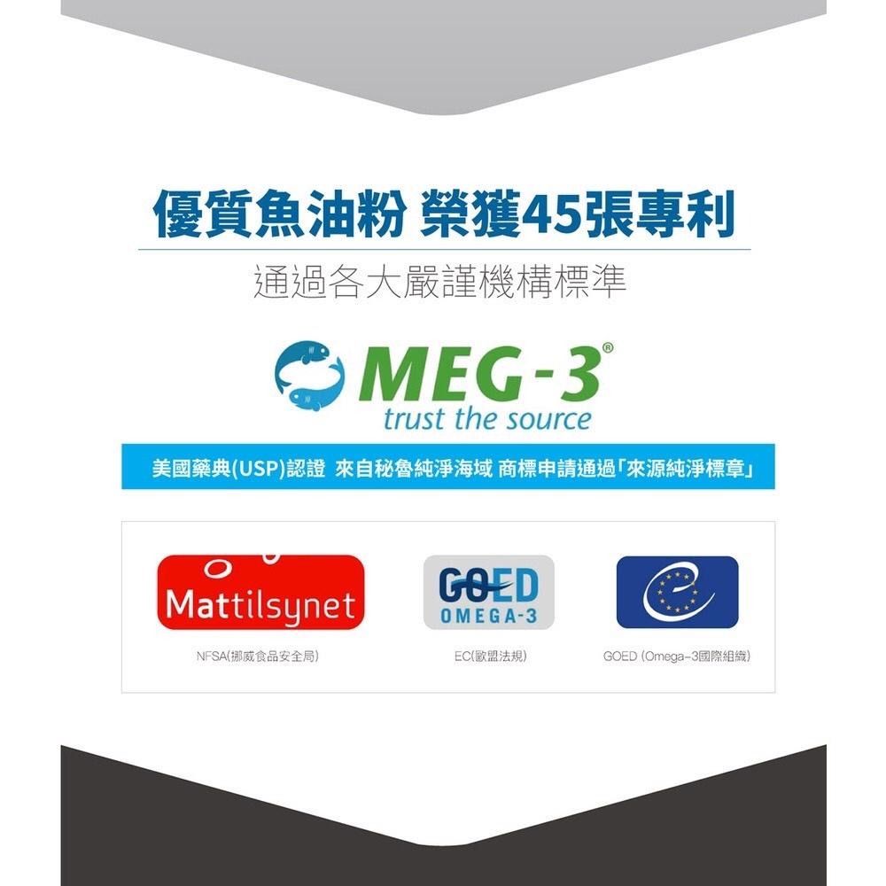木入森 寵物魚油粉【體驗組 1.25gx3包】 Omega-3 EPA+DHA 專利雙層包覆技術 低腥味 貓魚油 狗魚油-細節圖9
