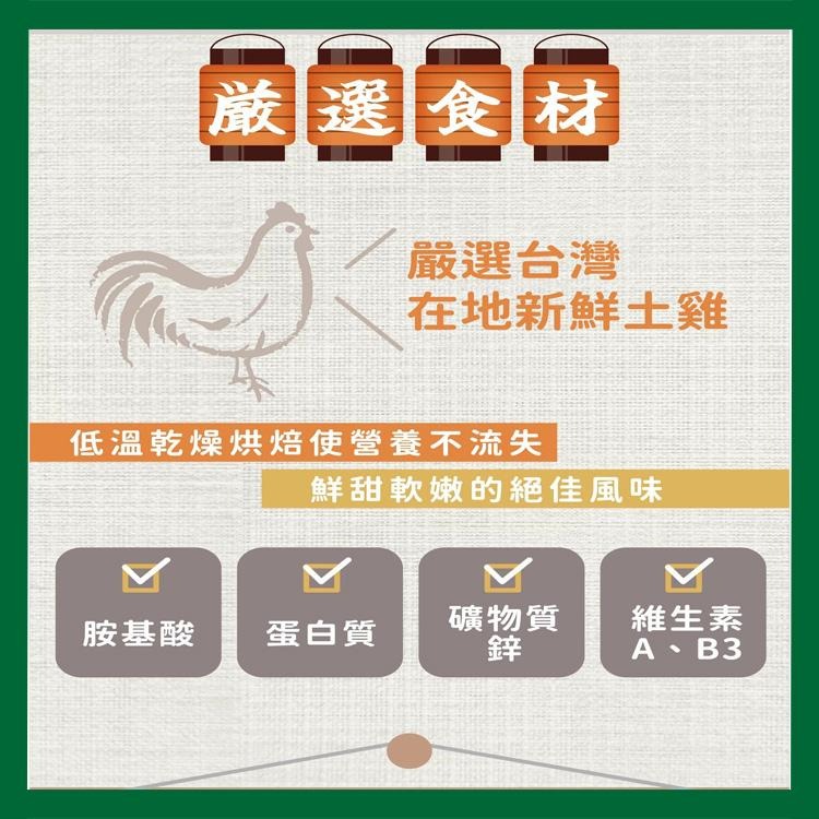 御天犬 狗零食  量販包  活力零食 帕米爾 要多久 卡默 一桿進凍 經濟包  純肉 狗零食-細節圖2