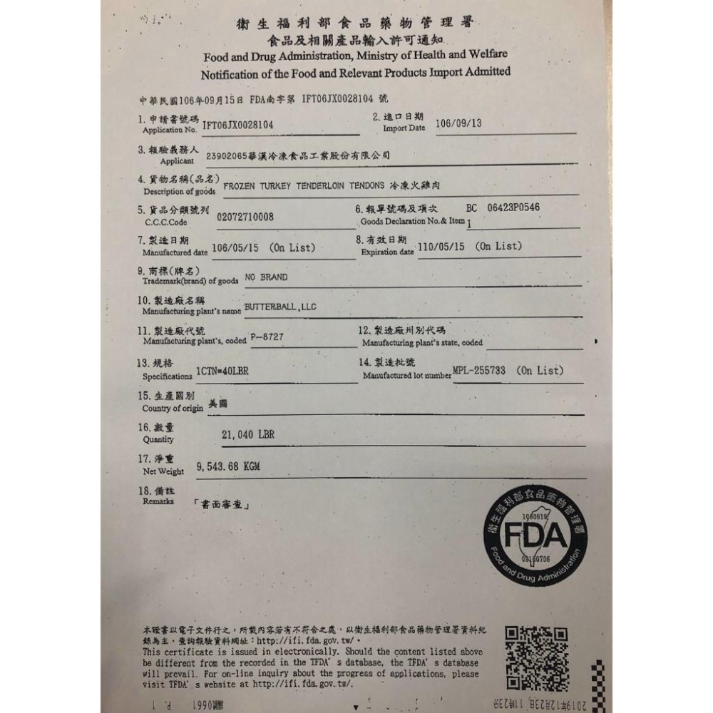 御天犬 狗零食  量販包  活力零食 帕米爾 要多久 卡默 一桿進凍 經濟包  純肉 狗零食-細節圖7