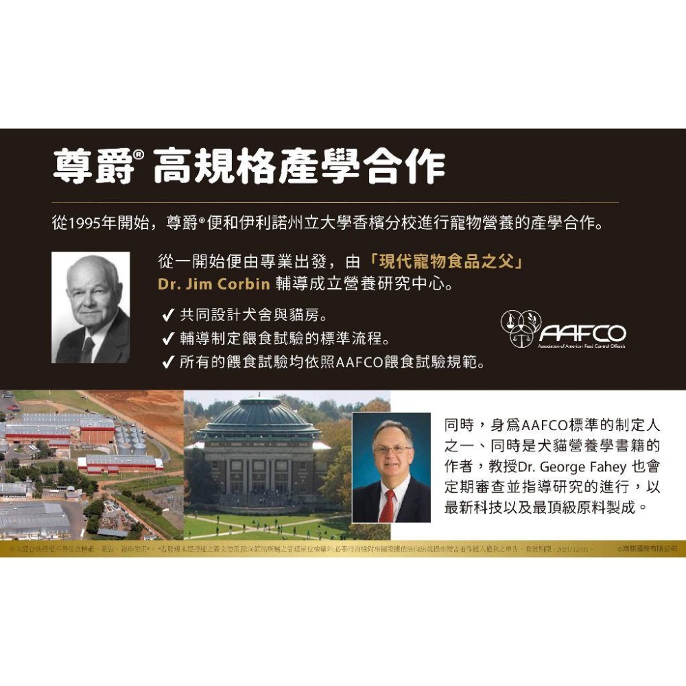 【尊爵】機能天然貓糧 貓飼料 1.5公斤/3LB/4LB 挑嘴貓 幼貓 化毛貓 特級全齡貓-細節圖4
