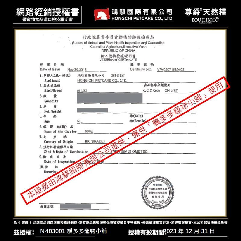 【尊爵】機能天然貓糧 貓飼料 1.5公斤/3LB/4LB 挑嘴貓 幼貓 化毛貓 特級全齡貓-細節圖9