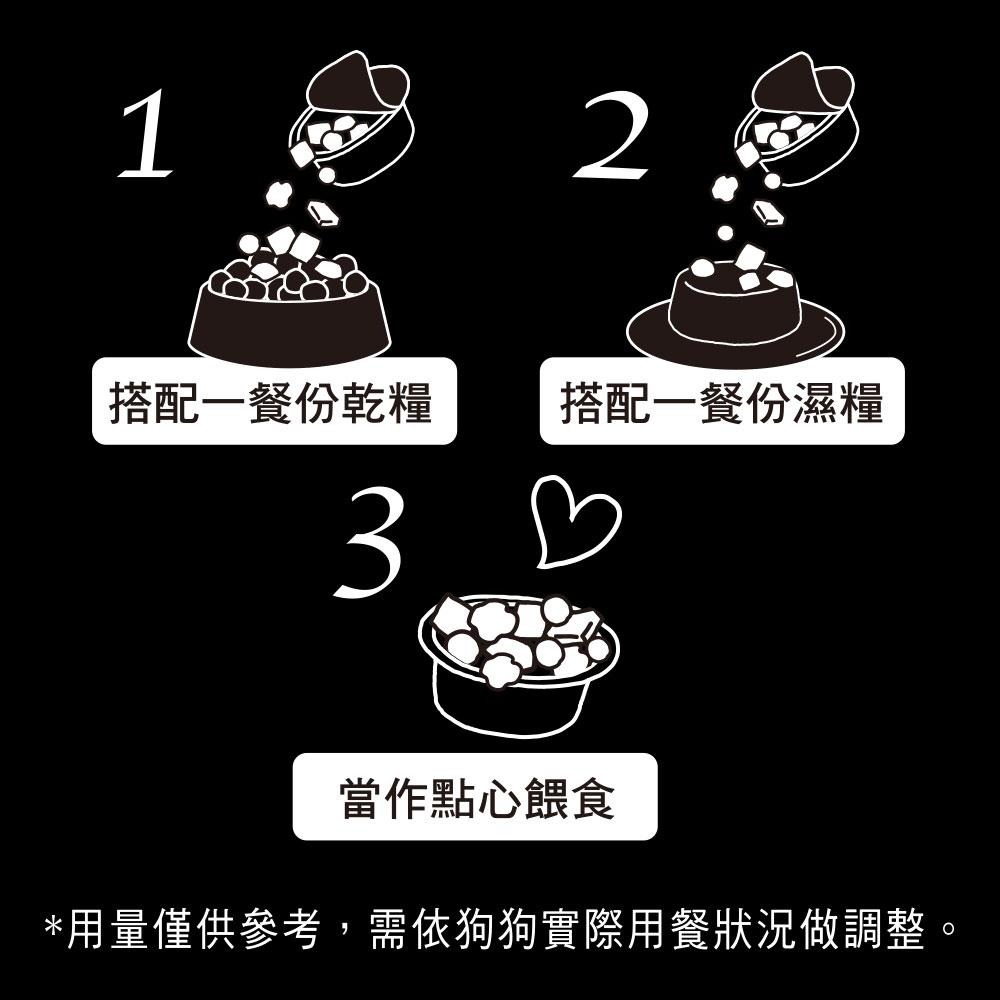 TAPAZO 特百滋 犬凍乾佐餐杯狗凍乾 7克(5杯/盒) 狗零食 凍乾零食 特百滋凍乾 狗點心 凍乾佐餐 主食配餐-細節圖9