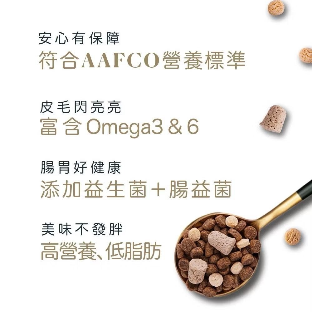 TAPAZO 特百滋 貓飼料 貓乾乾2LB/5LB 凍乾/雙饗宴 成貓營養乾糧+美味佐餐凍乾-細節圖2