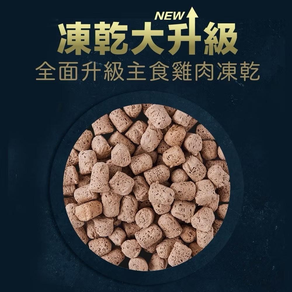 TAPAZO 特百滋 貓飼料 貓乾乾2LB/5LB 凍乾/雙饗宴 成貓營養乾糧+美味佐餐凍乾-細節圖3