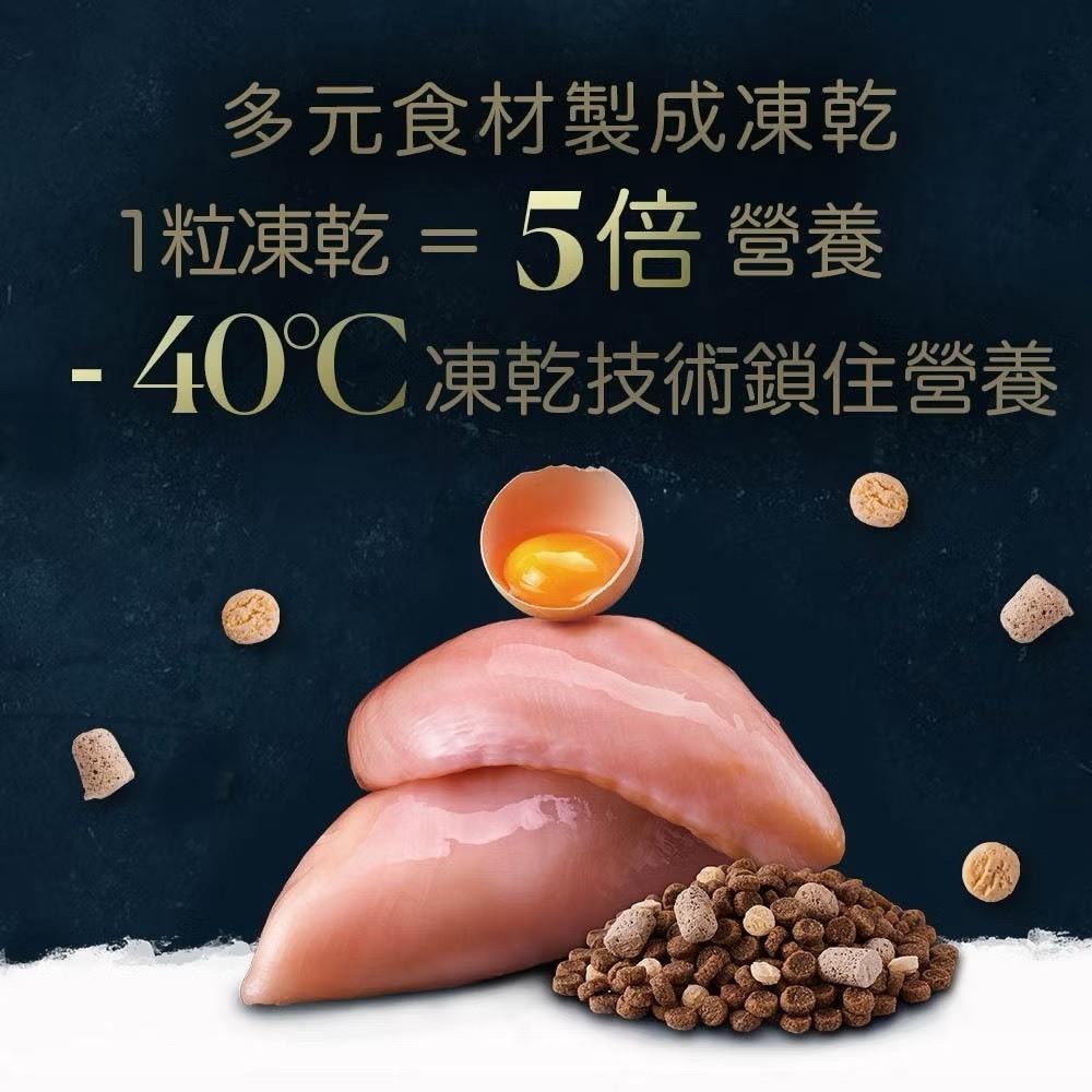 TAPAZO 特百滋 貓飼料 貓乾乾2LB/5LB 凍乾/雙饗宴 成貓營養乾糧+美味佐餐凍乾-細節圖5