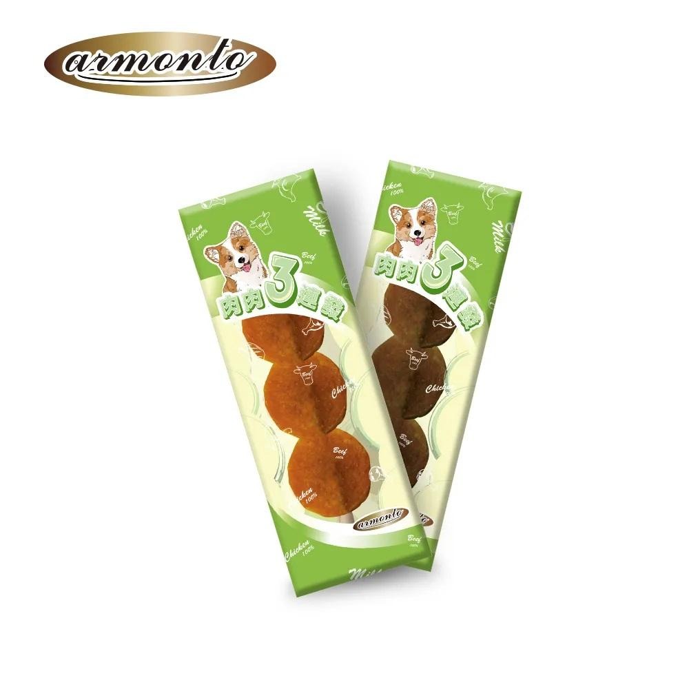 Astar 棒棒糖 肉肉3連發 寵物棒棒糖 肉肉棒棒糖 狗棒棒糖 犬用棒棒糖 雞肉 牛肉【貓多多寵物小舖】-細節圖5