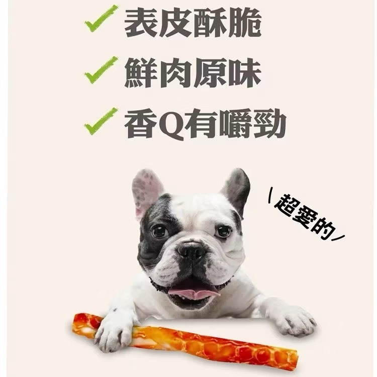 【買三送一】Astar 嚼嚼棒 酥脆棒 雞肉鮪魚 牛肉鮭魚 捲棒袋裝220g 長棒 短棒 狗零食 狗點心-細節圖5