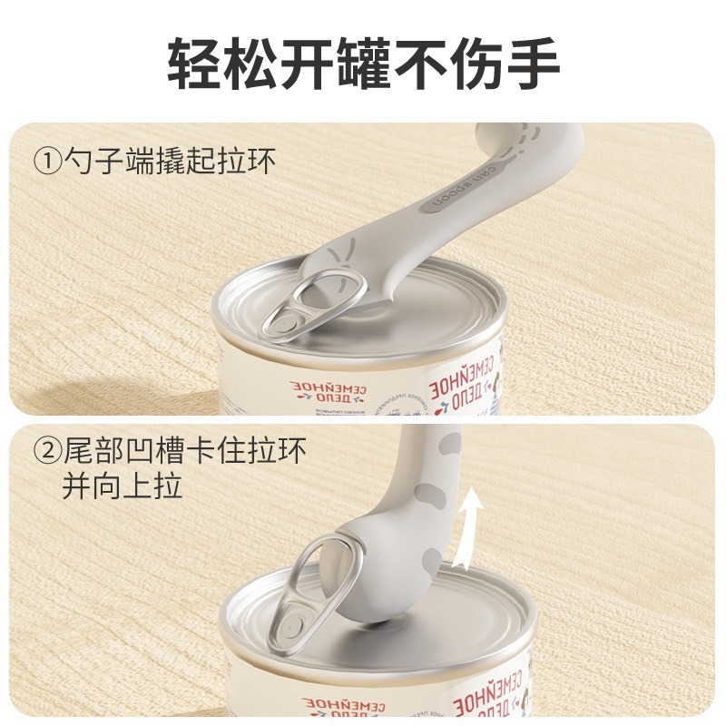 寵物罐頭勺  罐頭湯匙 罐頭開罐器 濕量餵食勺 開寵物罐頭神器 貓罐頭蓋 罐頭勺 貓尾巴開罐器-細節圖4